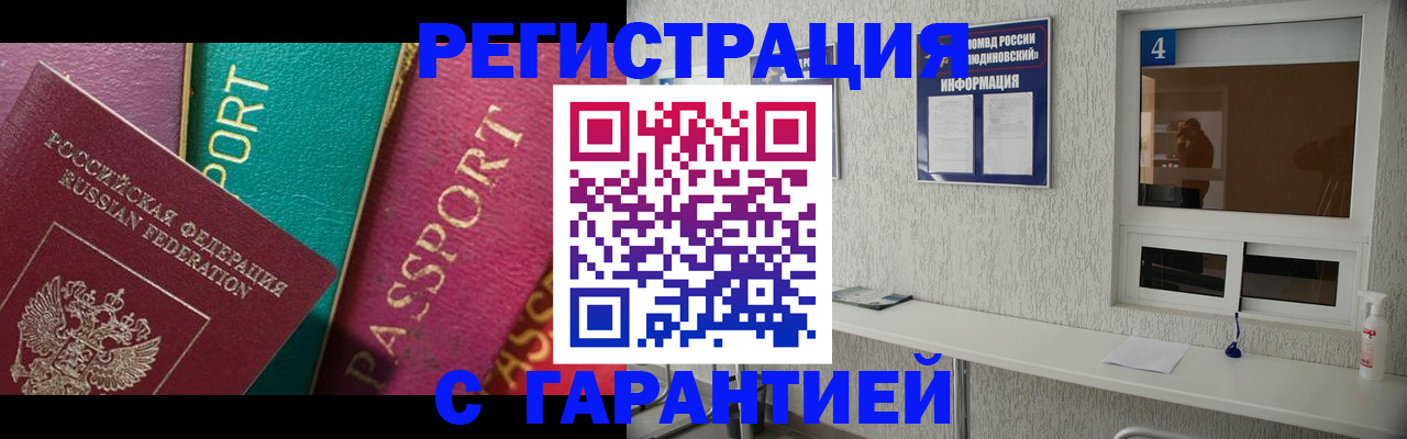 форма 3 в Сарове